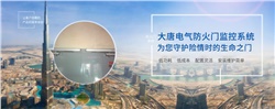 電動閉門器怎么安裝，2020電動閉門器安裝方法