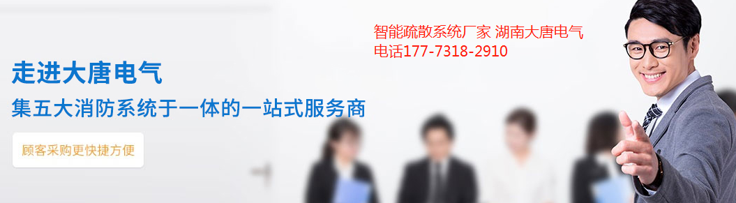 安裝防火門監控系統廠家怎么選？2020安裝防火門監控系統廠家推薦